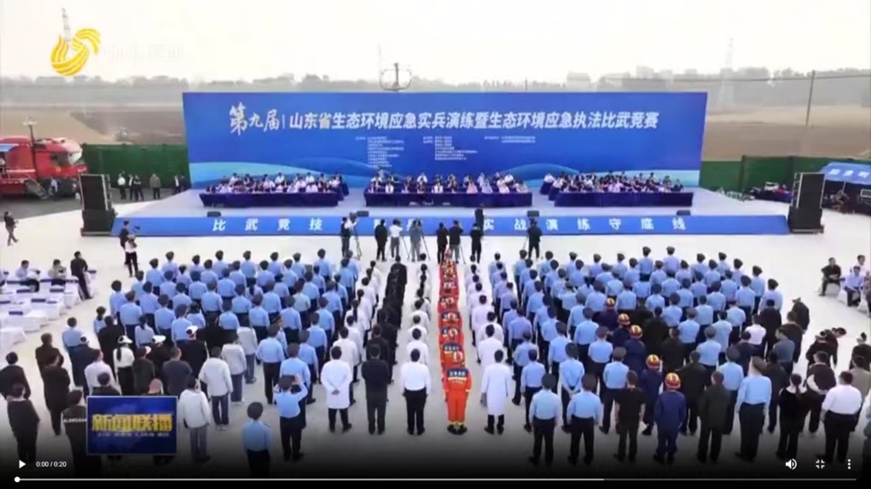 山东卫视报道截图.jpg