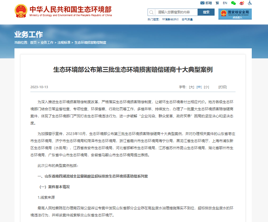 截图.jpg
