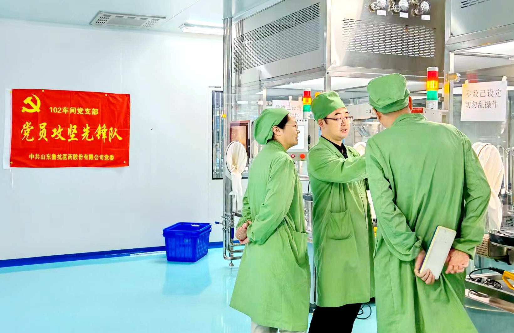 鲁抗医药.jpg