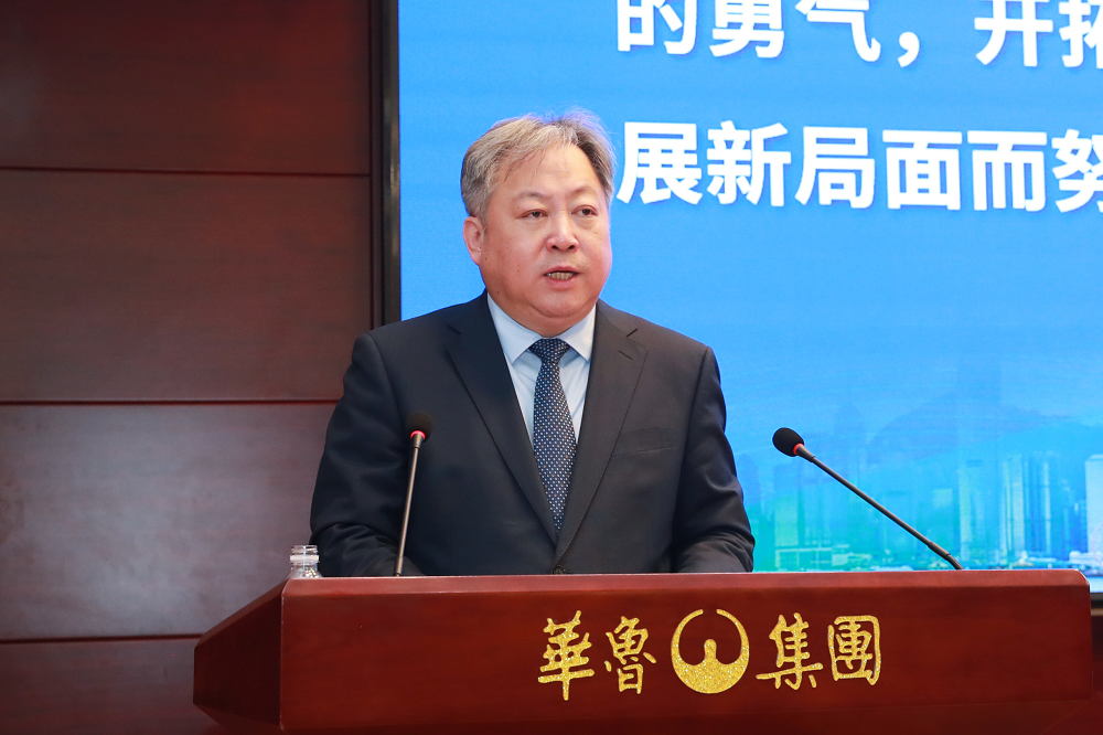 2026工作会议图2-1 2026工作会议图2-1.png